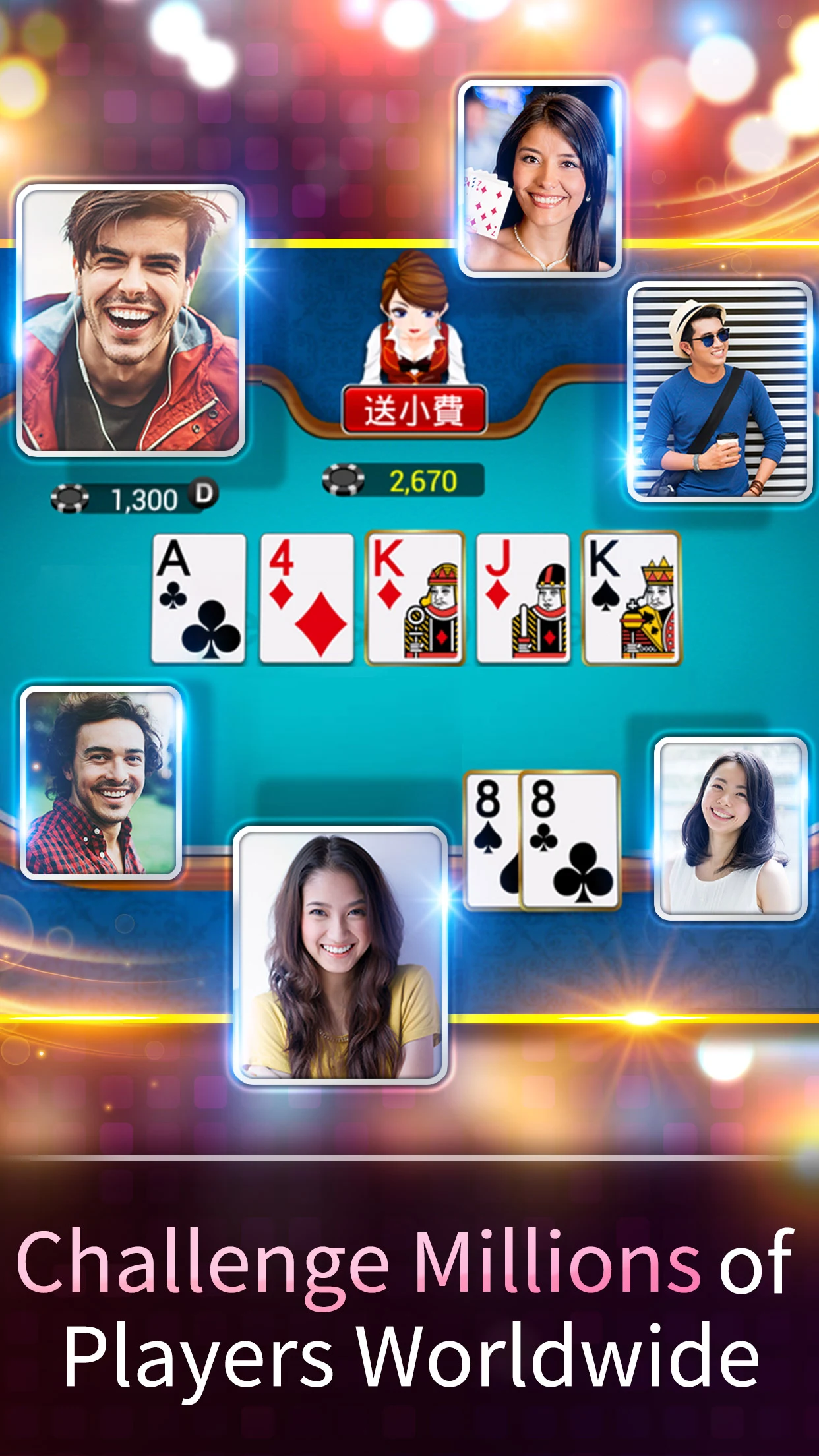 德州撲克 神來也德州撲克(Texas Poker) screenshot