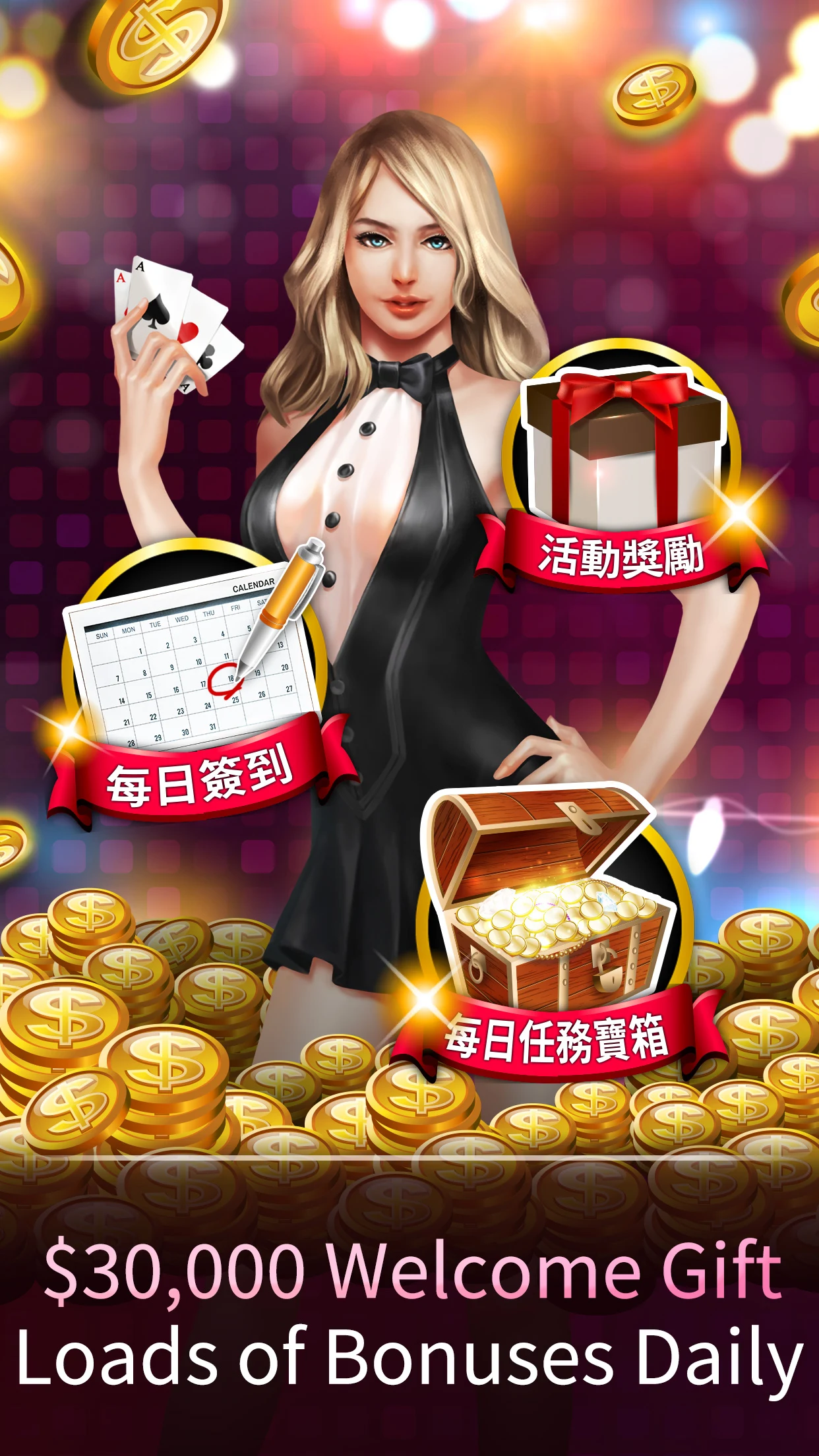 德州撲克 神來也德州撲克(Texas Poker) screenshot